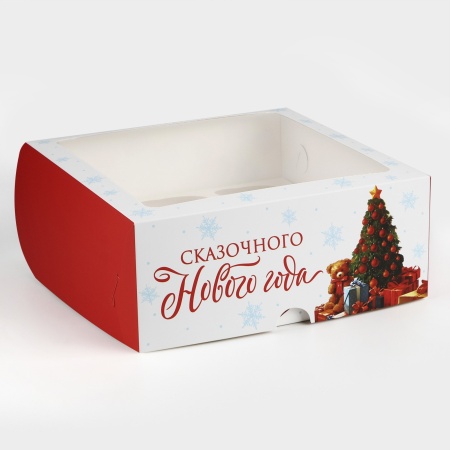 Коробка для капкейков и бенто «Сказочного Нового года», 25 х 25 х 10 см