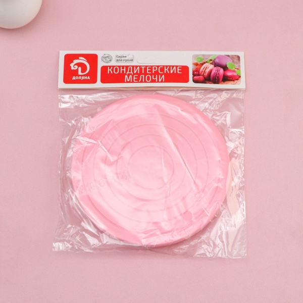 Подставка для росписи пряников вращающаяся, пластик, 14 см