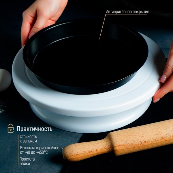 Форма для выпечки Доляна «Круг. Жаклин», 22×3 см, антипригарное покрытие