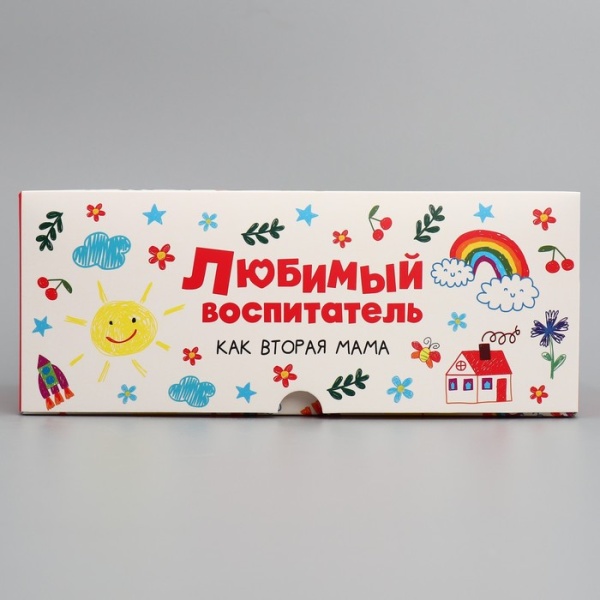 Коробка для 6 капкейков с окном "Любимый воспитатель"
