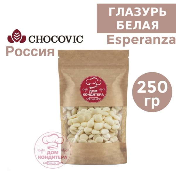 Глазурь  Chocovic Esperanza, белая, Россия, 250 гр
