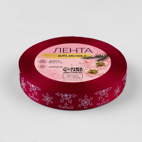 Лента атласная «Снежинки», 15 мм, 23 ± 1 м, цвет красный
