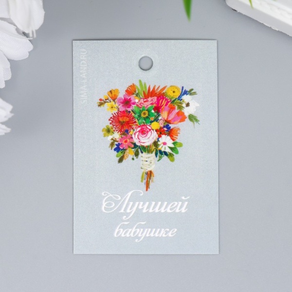 Бирка декоративная "Бабушке" 4х6 см Бирка декоративная "Бабушке" 4х6 см