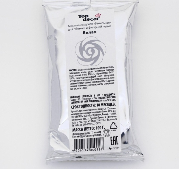 Мастика сахарная ванильная Топдекор, Белая, 100 гр