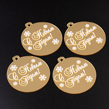 Акриловый топпер "Медальон  С Новым годом», 5 см, золото, 1 шт