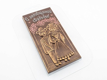 Форма пластиковая для шоколада "С Годовщиной" 160х80х11.4 мм