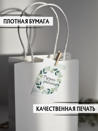 Мини-открытки "Ручная работа", набор 25 шт, 4,5 х 7 см