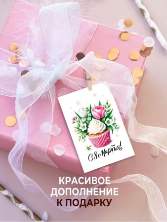 Мини-открытки "8 марта. Розовый", набор 30 шт, 4,5 х 7 см