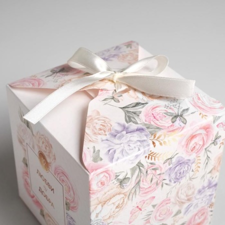 Коробка складная подарочная «Любви и Добра», 120*120*120 мм
